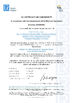 La Chine Quzhou Kingkong Machinery Co., Ltd. certifications